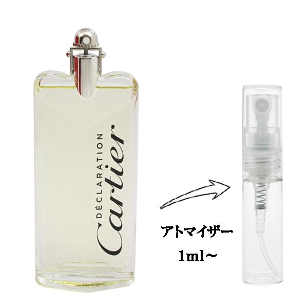 Cartier（カルティエ） 並行輸入品 香水 お試し 分割販売 メンズ