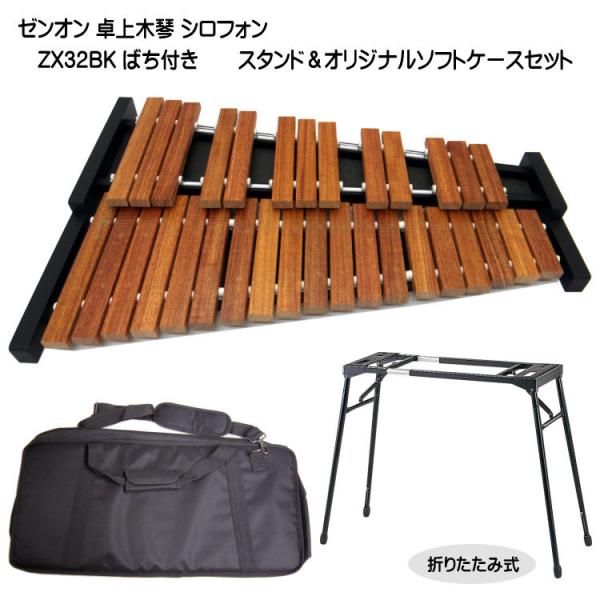 merry-net_zx32bk-kssc