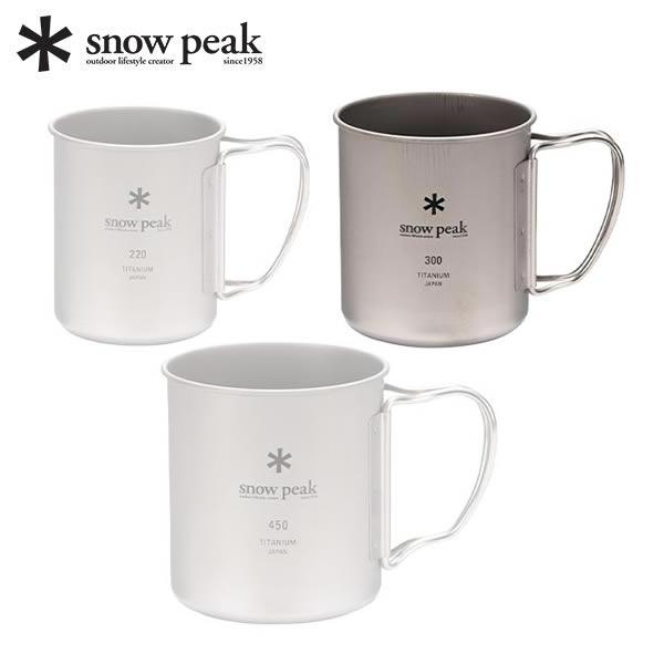 snow peak（スノーピーク） マグ チタンシングルマグ 300 MG-142