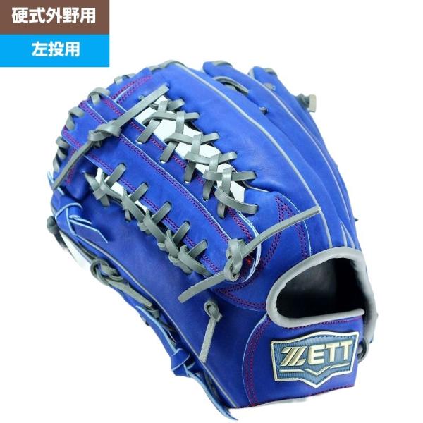 miyama-baseball_zett644