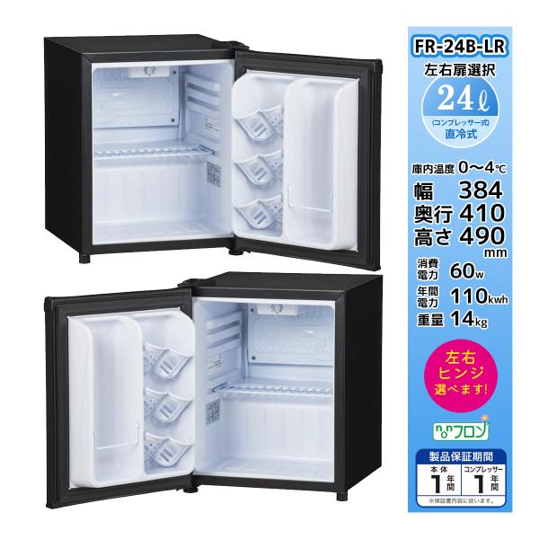 michi-syouten_fr-24b-lr