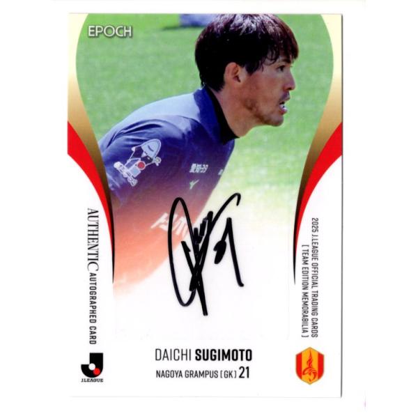 mintkashii_25ng-sugimotodaichi-50a