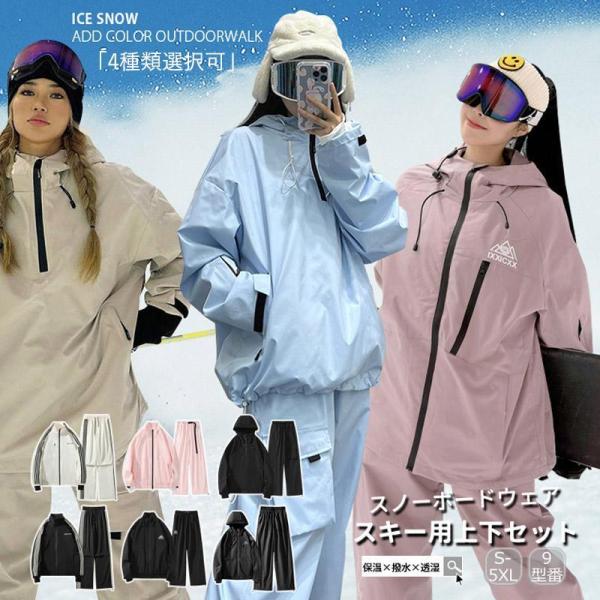GTウェアセットアップ 上L 下XL GT snowboards スノーウェアセット 上L