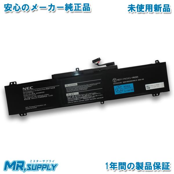 LAVIE N15 NEC シリーズ 純正 交換用内蔵バッテリー PC-VP-WP155