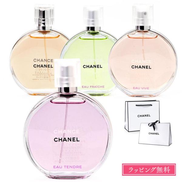 CHANEL（シャネル） チャンス オー タンドゥル フレッシュ ヴィーヴ