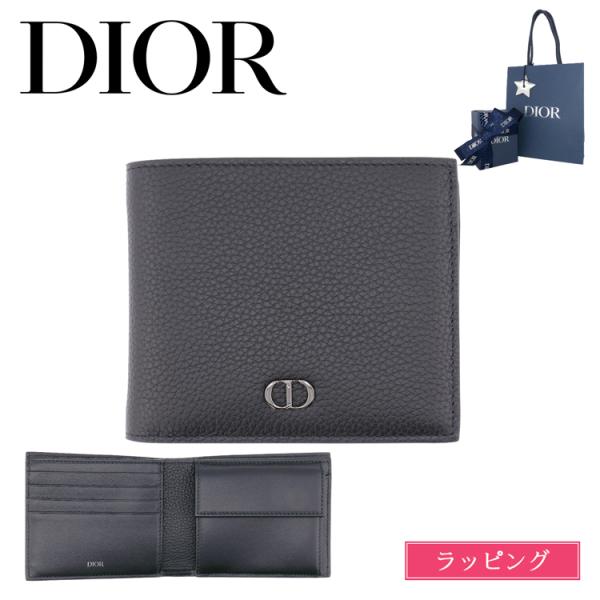 Christian Dior（クリスチャン・ディオール） [正規ラッピング済] Dior