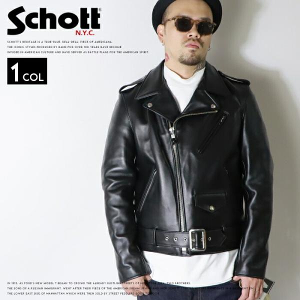 SCHOTT（ショット） 613US ONE STAR TALL ワンスター トール レザー