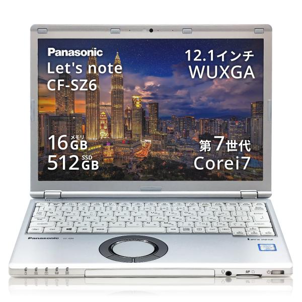 Let's note SZ 中古PC ノート 軽量 パナソニック レッツノート CF-SZ6