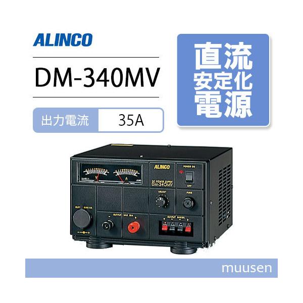 muusen_dm340mv