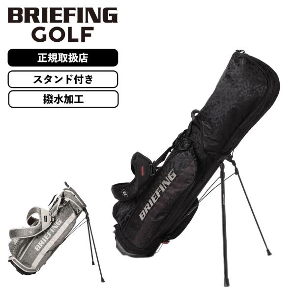 BRIEFING GOLF（ブリーフィングゴルフ） 正規品 ブリーフィング ゴルフ