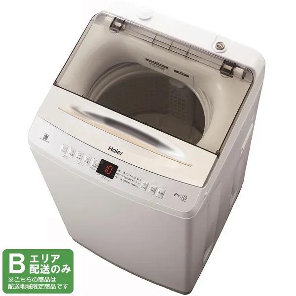 Haier ハイアール 【Bエリア限定配送】JW-HSD80UA(W) DD全自動洗濯機