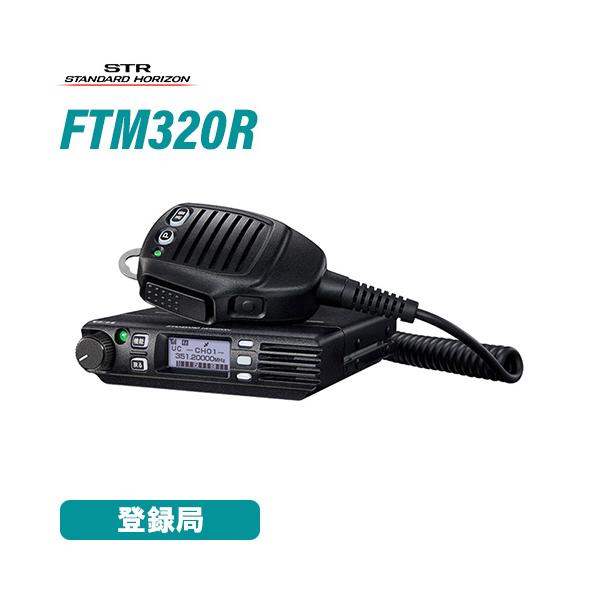 musenkeikaku_ftm320r