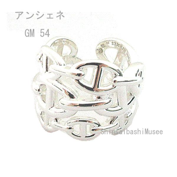 シェーヌ・ダンクル 《 新品 》 エルメス シェーヌダンクル アンシェネ