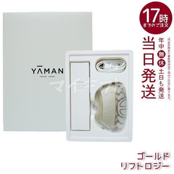YA‐MAN（ヤーマン） リフトロジー YJFD1N ゴールド Liftlogy
