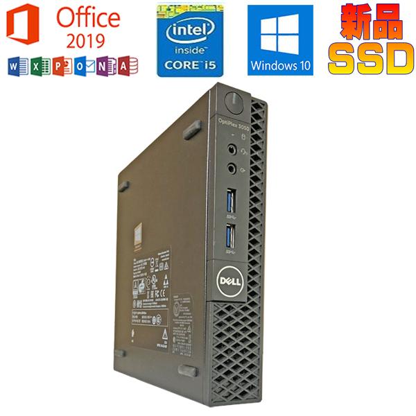 DELL（デル） デスクトップパソコンDell 3050MFF WEBカメラ
