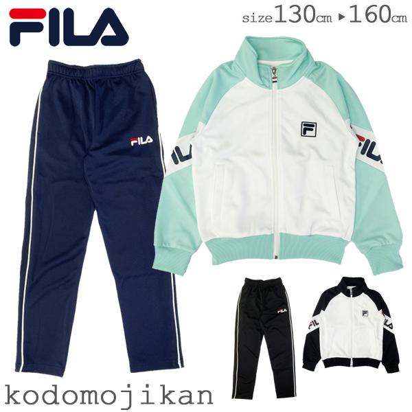 FILA（フィラ） ジャージ 上下 キッズ トレーニングウェア 上下セット