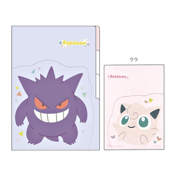 Pokemon（ポケモン） ダイカットポケット付き3インデックスクリア