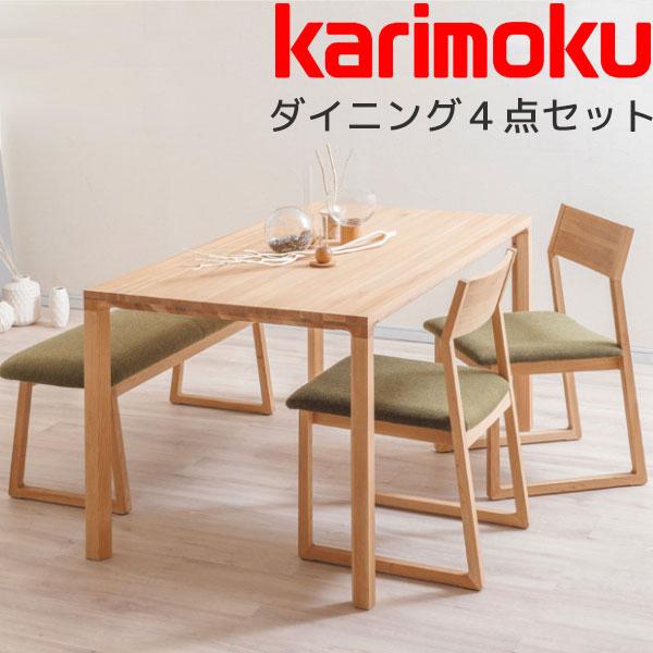 カリモク家具（KARIMOKU FURNITURE） 特典付◇ダイニング4点セット