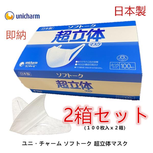 nekogoro2020_unicharm-mask002