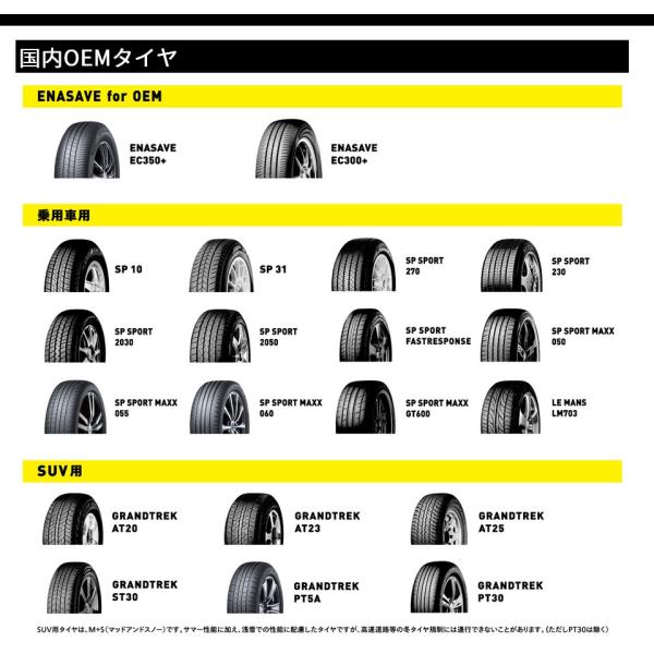 nice24_ec300purasu-1-001