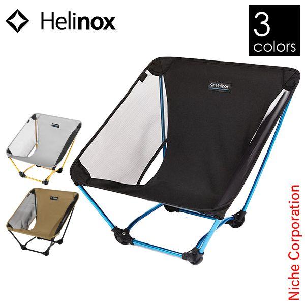 Helinox（ヘリノックス） グラウンドチェア 1822229 キャンプ チェア