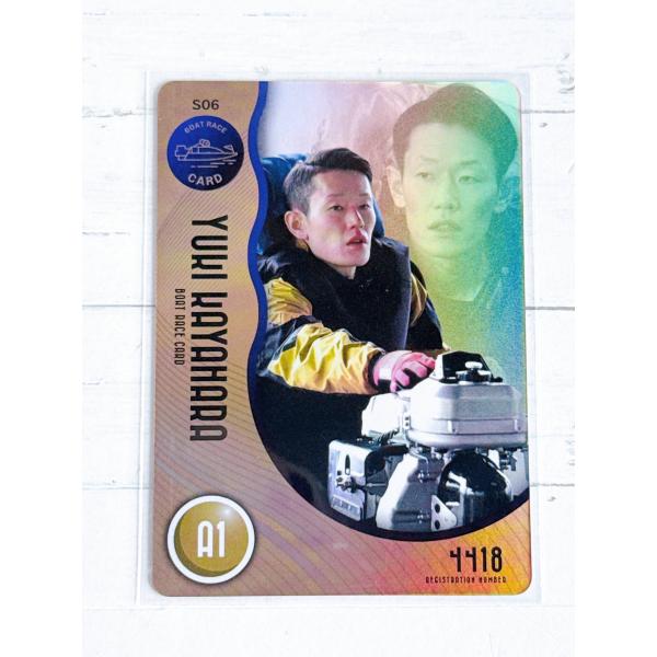 nikottojapan_brtc-2025-s06