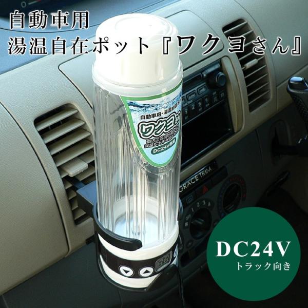 タケルくん・ワクヨさんシリーズ 取り扱い商品一覧