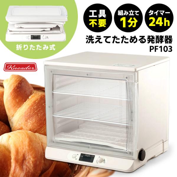 smart-kitchen_s10000077