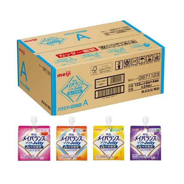 soukai_4902705092518