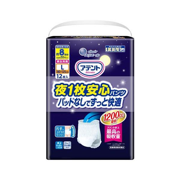 アテント 夜1枚安心パンツ L 男女共用 パッドなしでずっと快適 ( 12枚