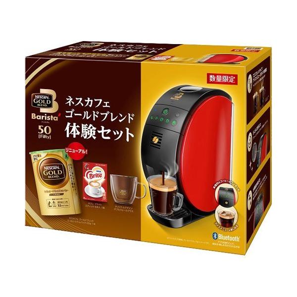ネスカフェ ゴールドブレンド バリスタ フィフティ ゴールドブレンド