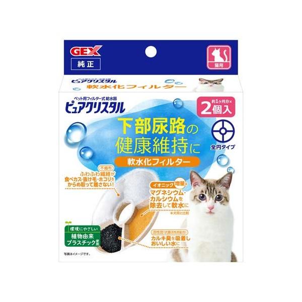 soukai_4972547927163