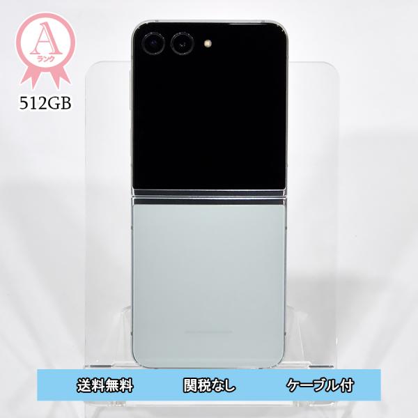 soalso_flip5-512-mint-used