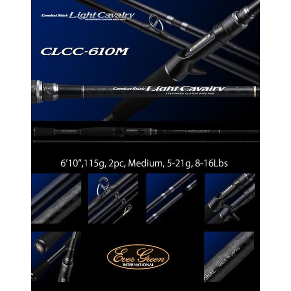 ライトキャバルリー エバーグリーン コンバットスティック CLCC-610M