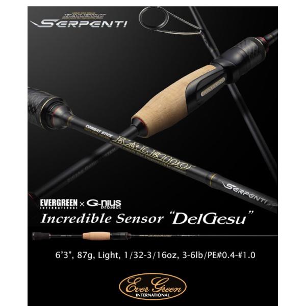 EverGreen（エバーグリーン） KALEIDO Serpenti(カレイドセルペンティ