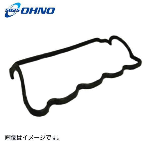 大野ゴム タペットカバーパッキンセット スバル系 SP-0115 SP0115