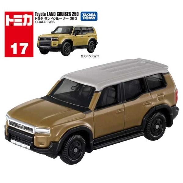 トミカ No．17 トヨタ ランドクルーザー 250 : おもちゃの三洋堂ネット