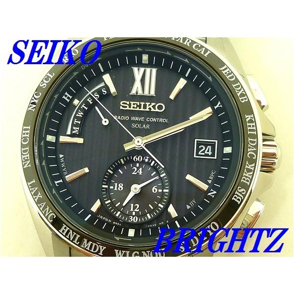 Flight Expert デュアルタイム 新品正規品『SEIKO BRIGHTZ』セイコー