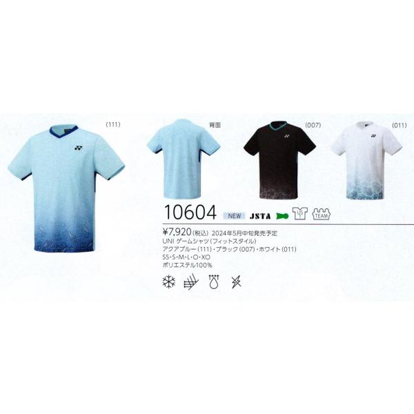 YONEX（ヨネックス） バドミントン ウェア YONEX UNI ゲームシャツ