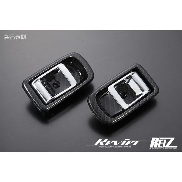 カーボン調×メッキノブ] L700S/L710S/L701S/L711S ミラジーノ