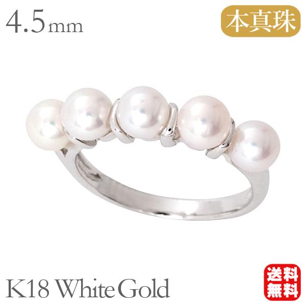 パール リング カジュアル k18 18k 18金 ホワイトゴールド ハーフ