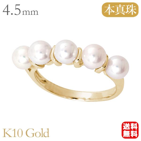 パール リング カジュアル k10 10k 10金 イエローゴールド ハーフ