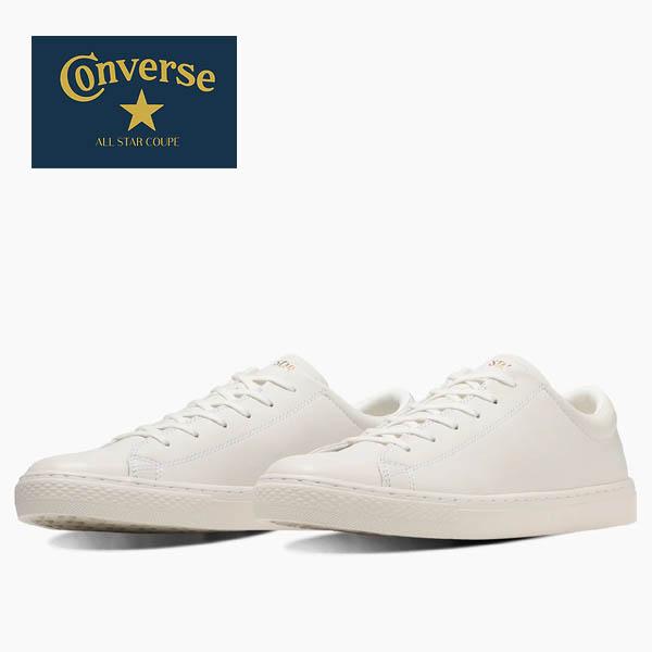 CONVERSE（コンバース） オールスター クップ ホワイト 白 converse