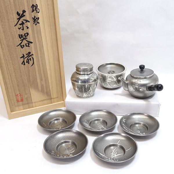 大阪錫器 乾茂號造 茶道具大阪錫器 乾茂號造/本錫製 茶器揃 ギフト 未