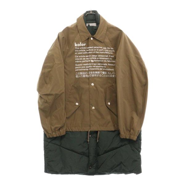 shopbring_3224j170012