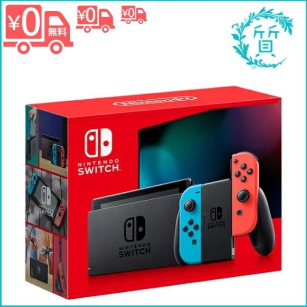 任天堂（Nintendo） [新品/保証付き] ニンテンドースイッチ HAD-S