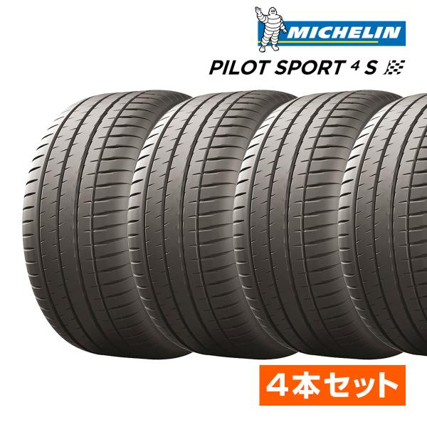 sidecar365_pilot-sport-4s-225-