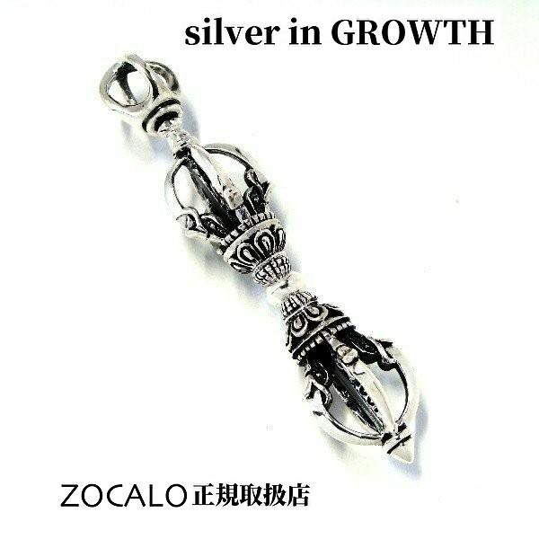 ZOCALO（ソカロ） ナロウ・ドージェ・ペンダント・トップ (シルバー950