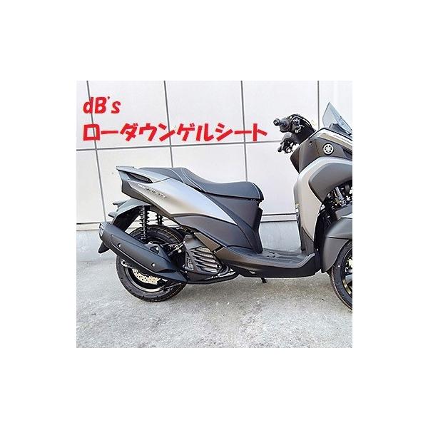 ワイズギア 【当店在庫あり】dB's トリシティ125（18'〜）/155（16