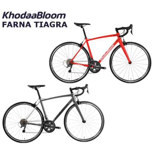 Khodaa Bloom（コーダーブルーム） (西濃支店止め送料無料一部割引